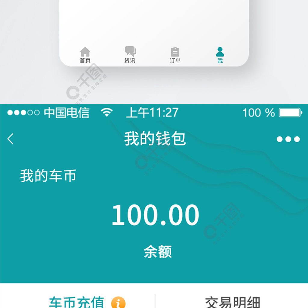 钱包app官网下载安装-波宝钱包app官网下载安装
