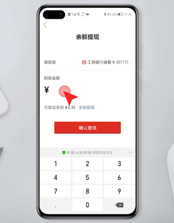 小狐狸钱包的钱怎么提现-小狐狸钱包怎么提币到交易所