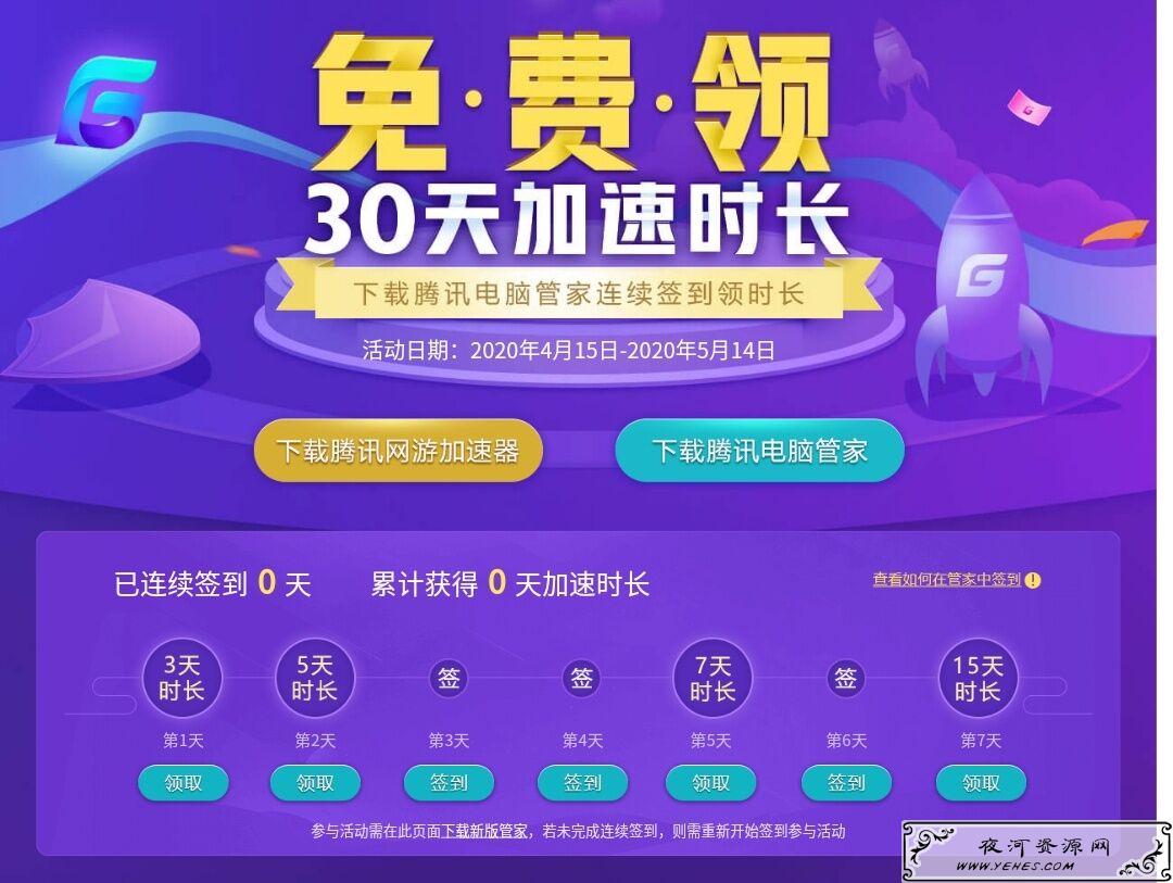 免费vps试用1天加速器-免费vps试用1天加速器是真的吗