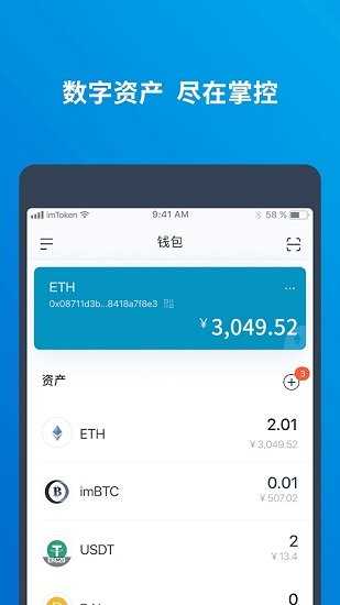 im钱包怎么发行币-im钱包转币要手续费吗
