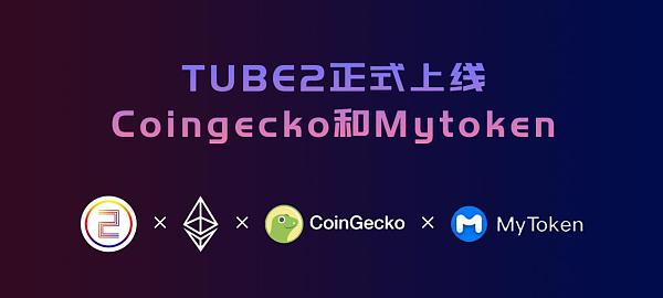 mytoken评测-mytoken怎么样
