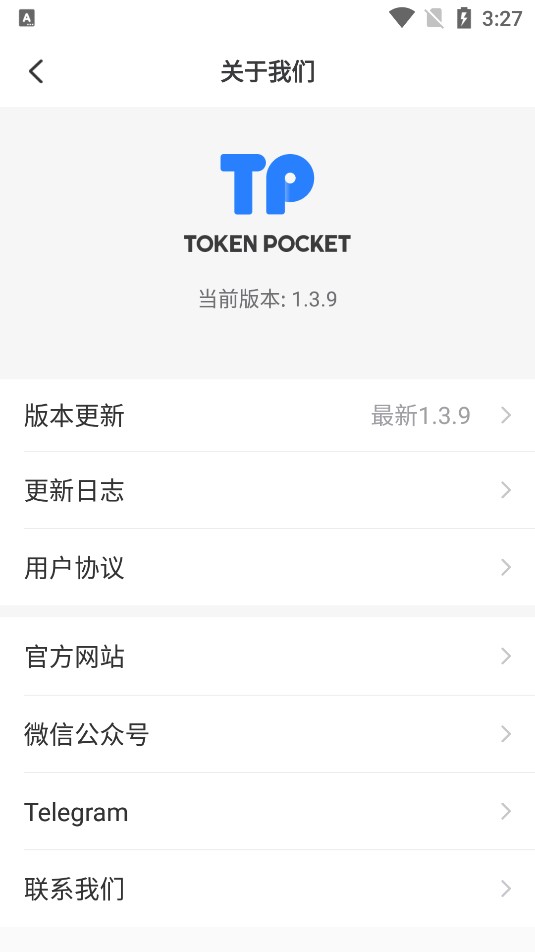 tp钱包安卓官方版下载-tp钱包price impact too high