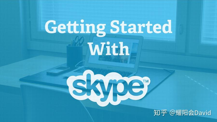 skype在中国能用吗知乎-skype2019在中国能用吗
