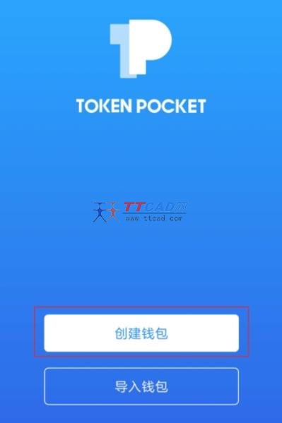 TP钱包如何发币-怎么在tp钱包发行数字货币