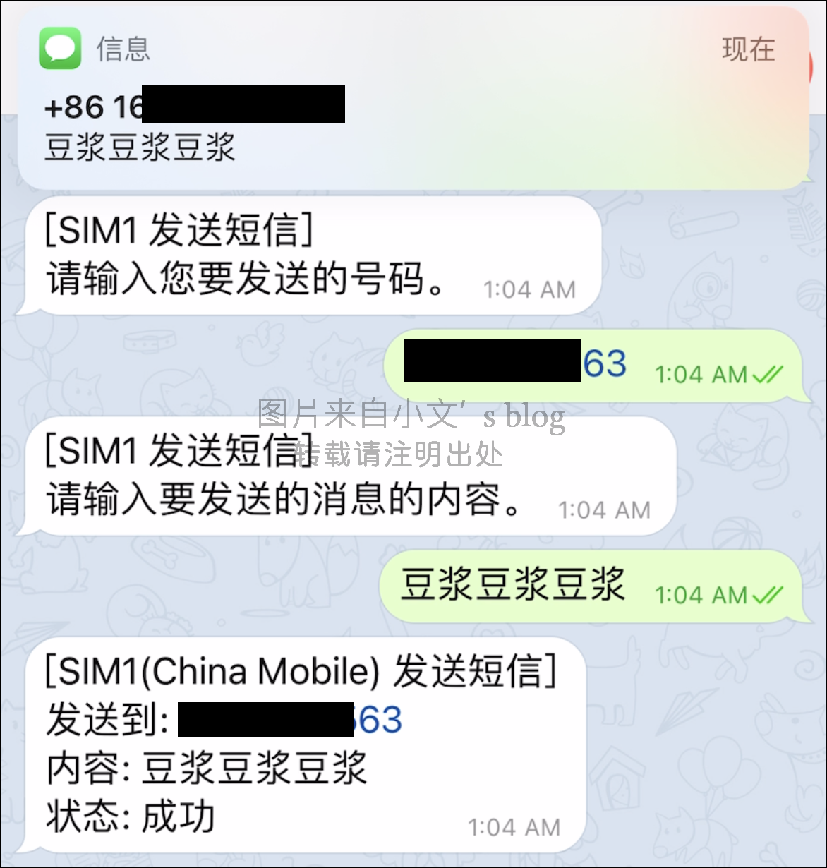 telegram无法接收短信-telegram怎么收不到短信