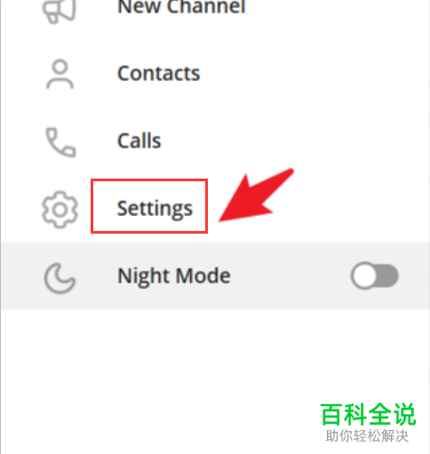 包含telegaem不用加速的方法的词条