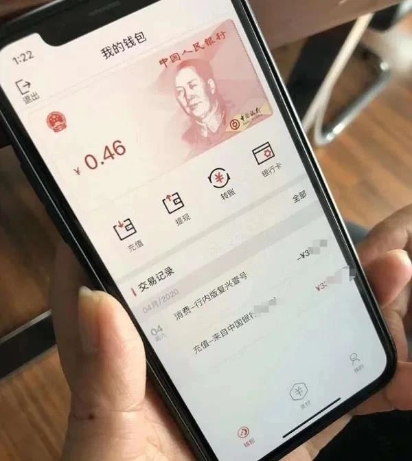 imtoken怎么换成人民币-怎么把imtoken里的币变成现金