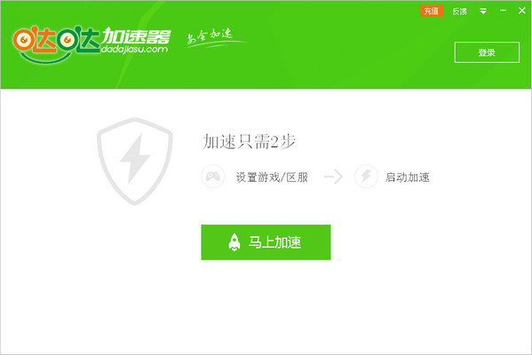 极光vp(永久免费)加速器下载官网-极光vp永久免费加速器下载官网安卓
