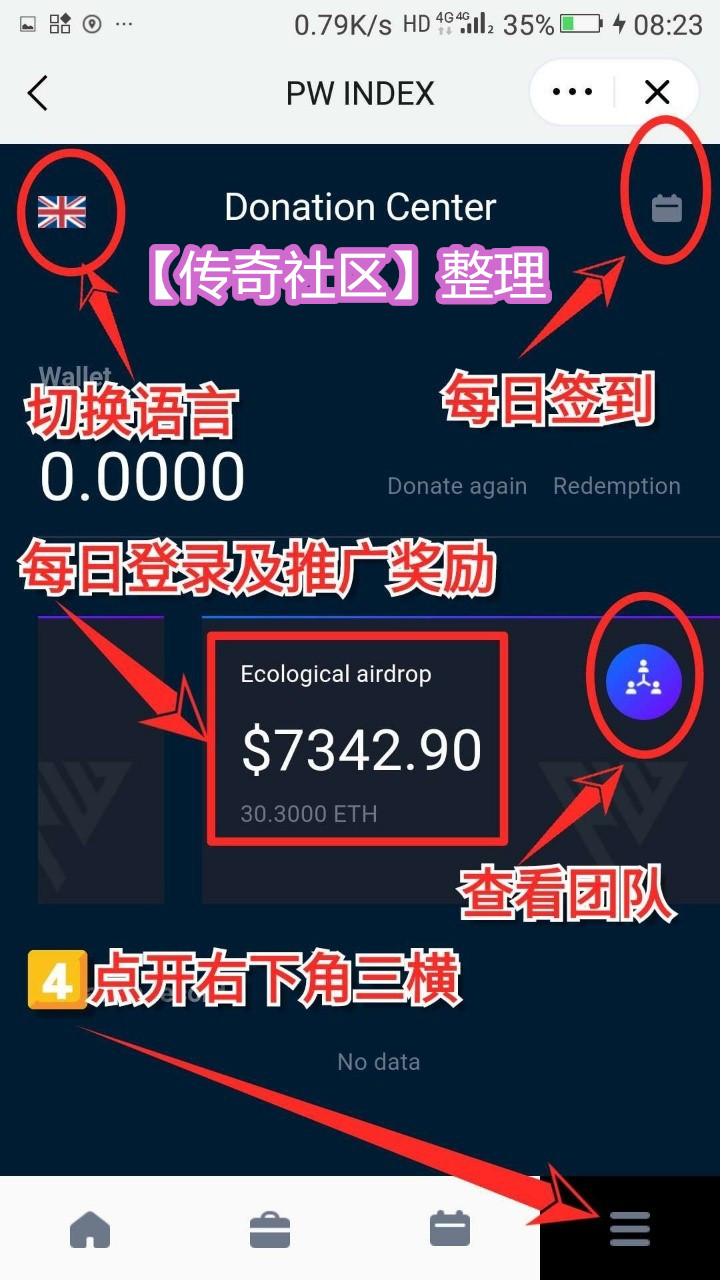 imtoken里的eth怎么提现人民币-imtoken钱包里的eth怎么提现到银行卡
