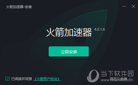 海外NPV加速器-每天试用一小时vp加速器