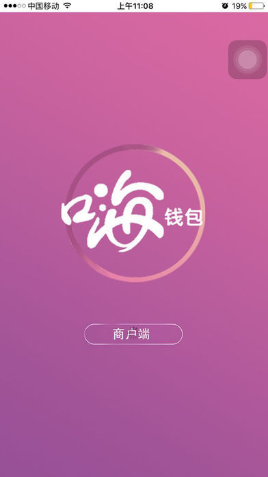 购宝钱包app官网下载安装-购宝钱包app官网下载安装教程