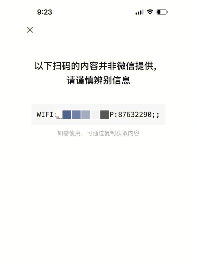 Telegreat中文版下载苹果手机怎么找Wi-Fi二维码的简单介绍