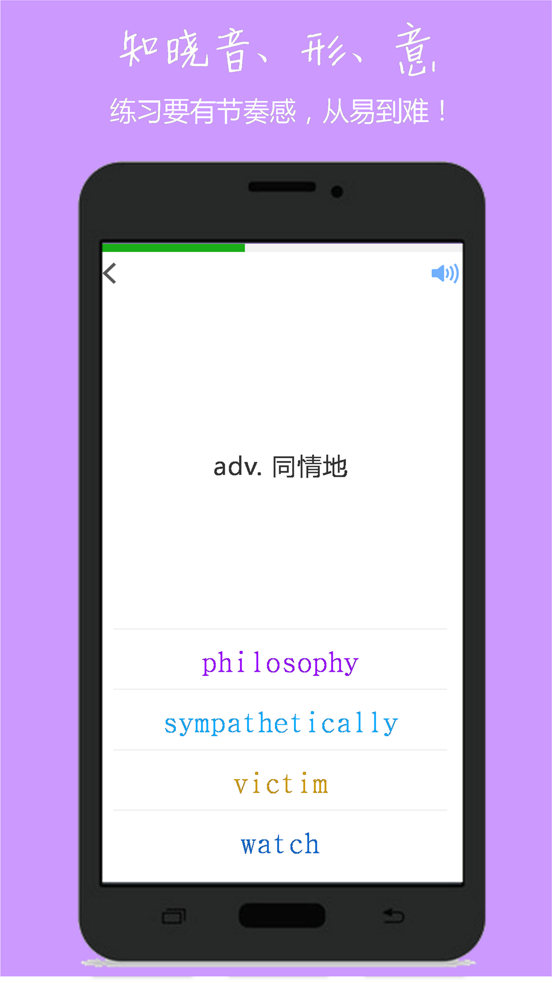 飞机聊天软件app下载苹果-飞机app聊天软件下载怎么注册