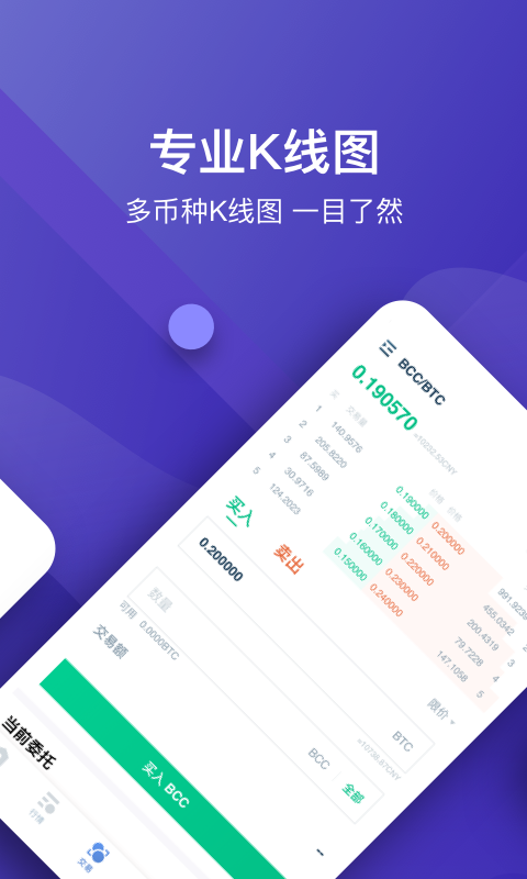 小七钱包app苹果-小花钱包app苹果下载
