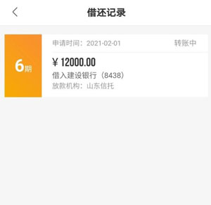 小七钱包app苹果-小花钱包app苹果下载