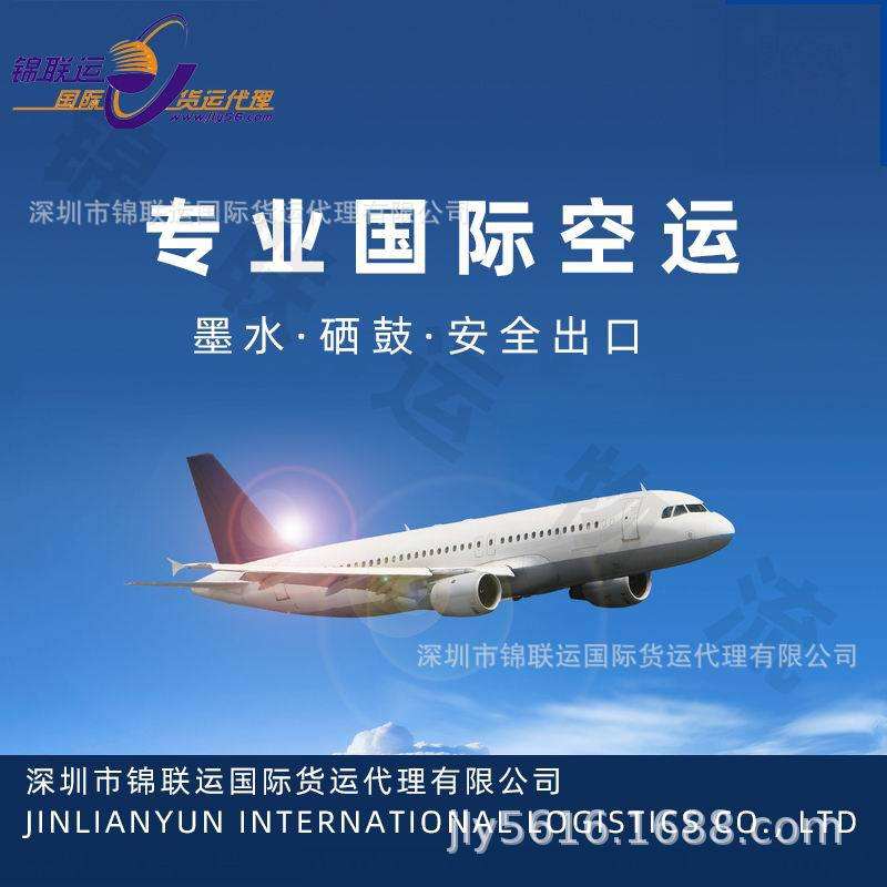 e邮宝不支持的国家-e邮宝可以到哪些国家