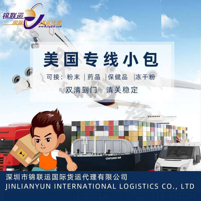 e邮宝不支持的国家-e邮宝可以到哪些国家