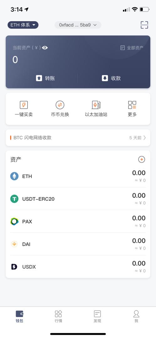 usdt钱包-usdt钱包转账手续费