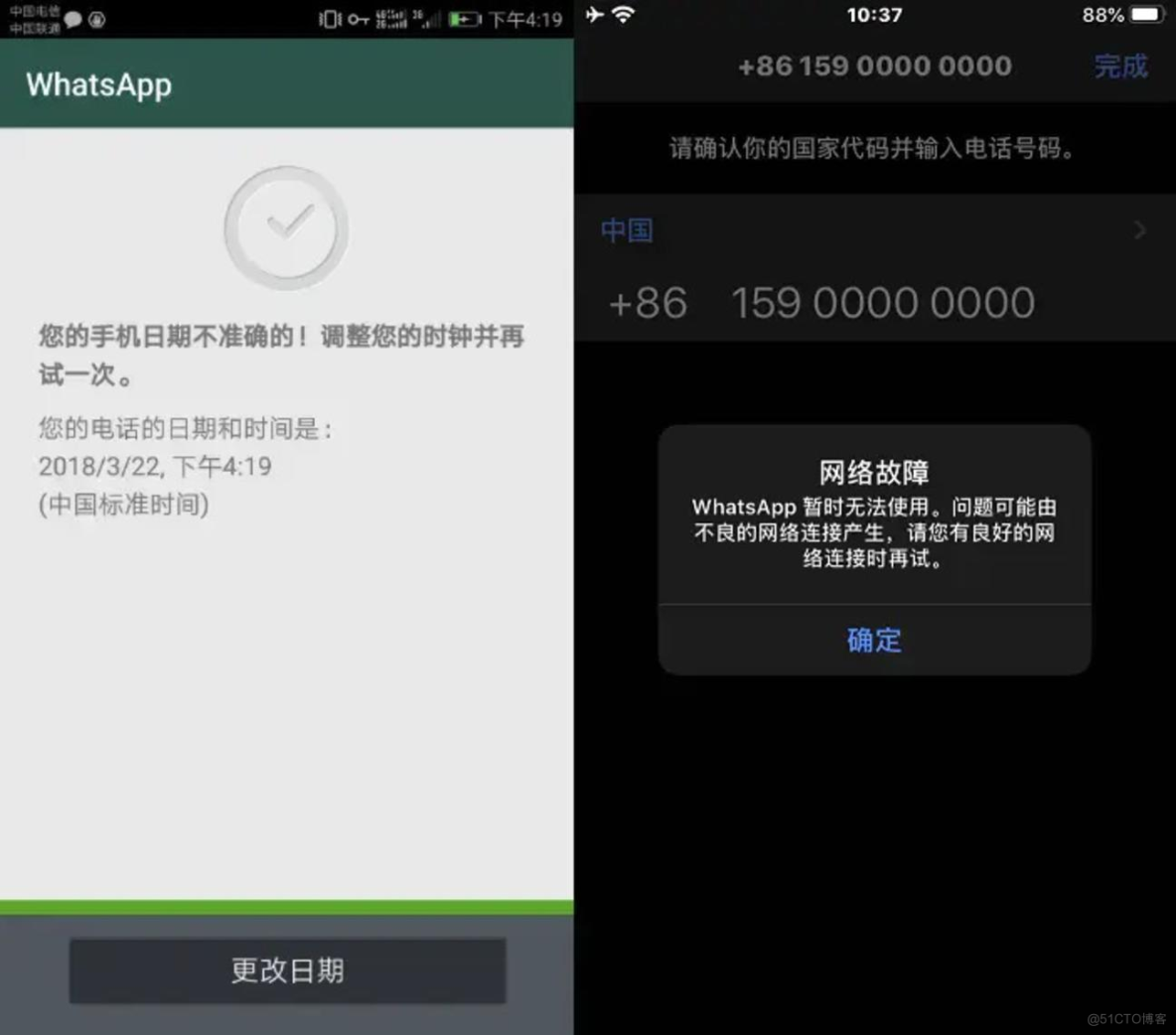 下载飞机软件收不到验证码怎么回事-下载飞机软件收不到验证码怎么回事儿