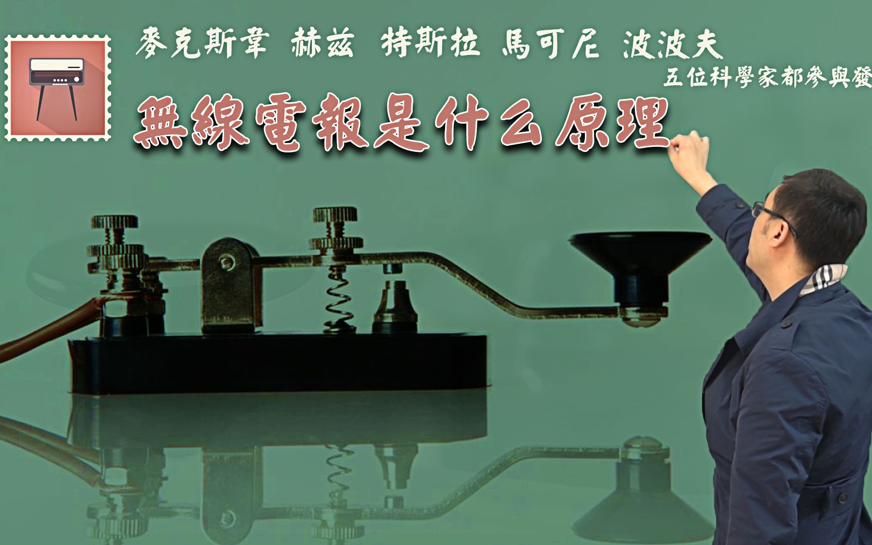 电报的工作原理是什么?-电报的工作原理是什么视频?