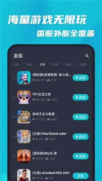 taptap下载免费-taptap下载免费App Store付费