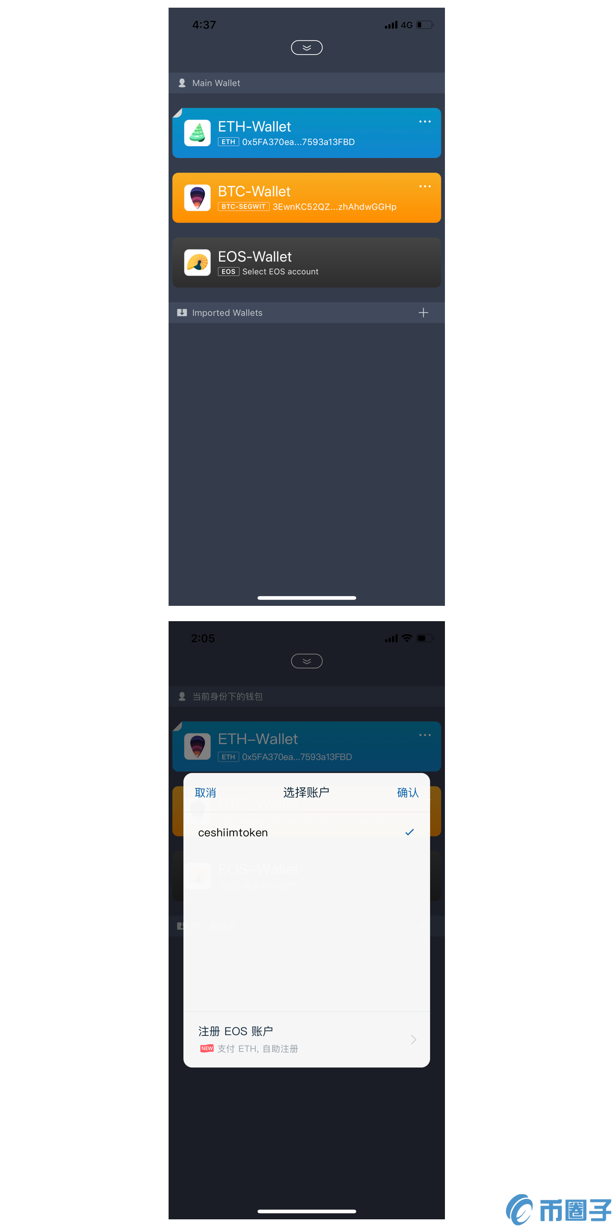 imtoken钱包怎么分享给朋友-怎么从imtoken钱包转到bitz