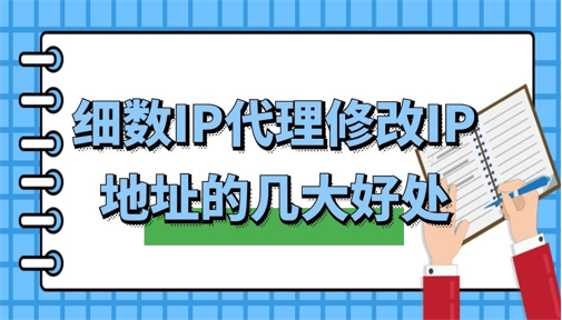 纸飞机代理ip地址购买-纸飞机怎么注册要什么代理
