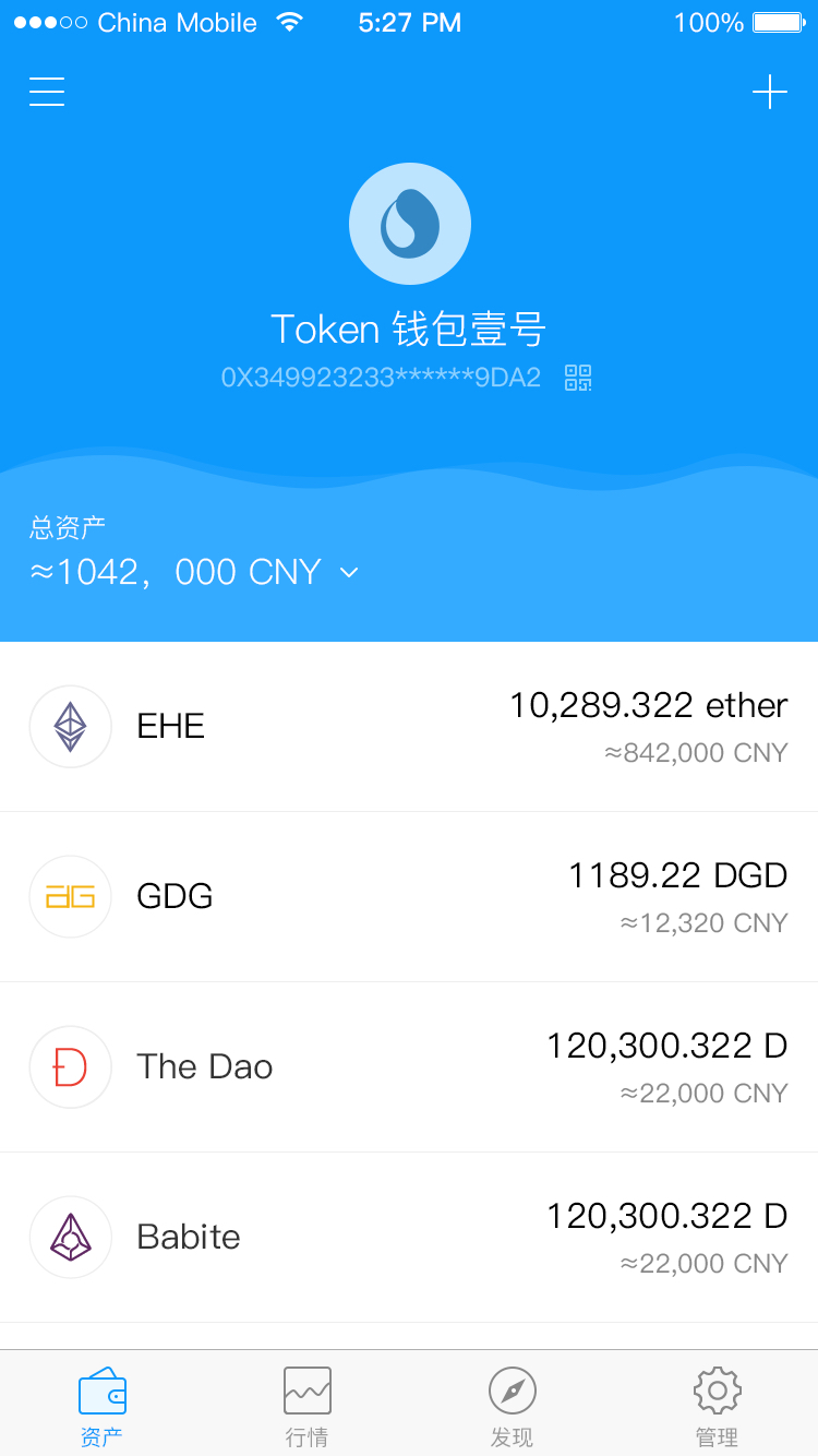 imtoken安全性-imtoken钱包的安全性