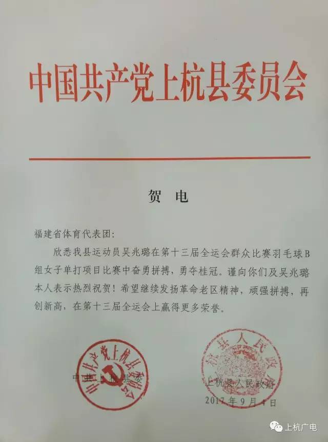电报的格式及范文-电报格式及范文图片