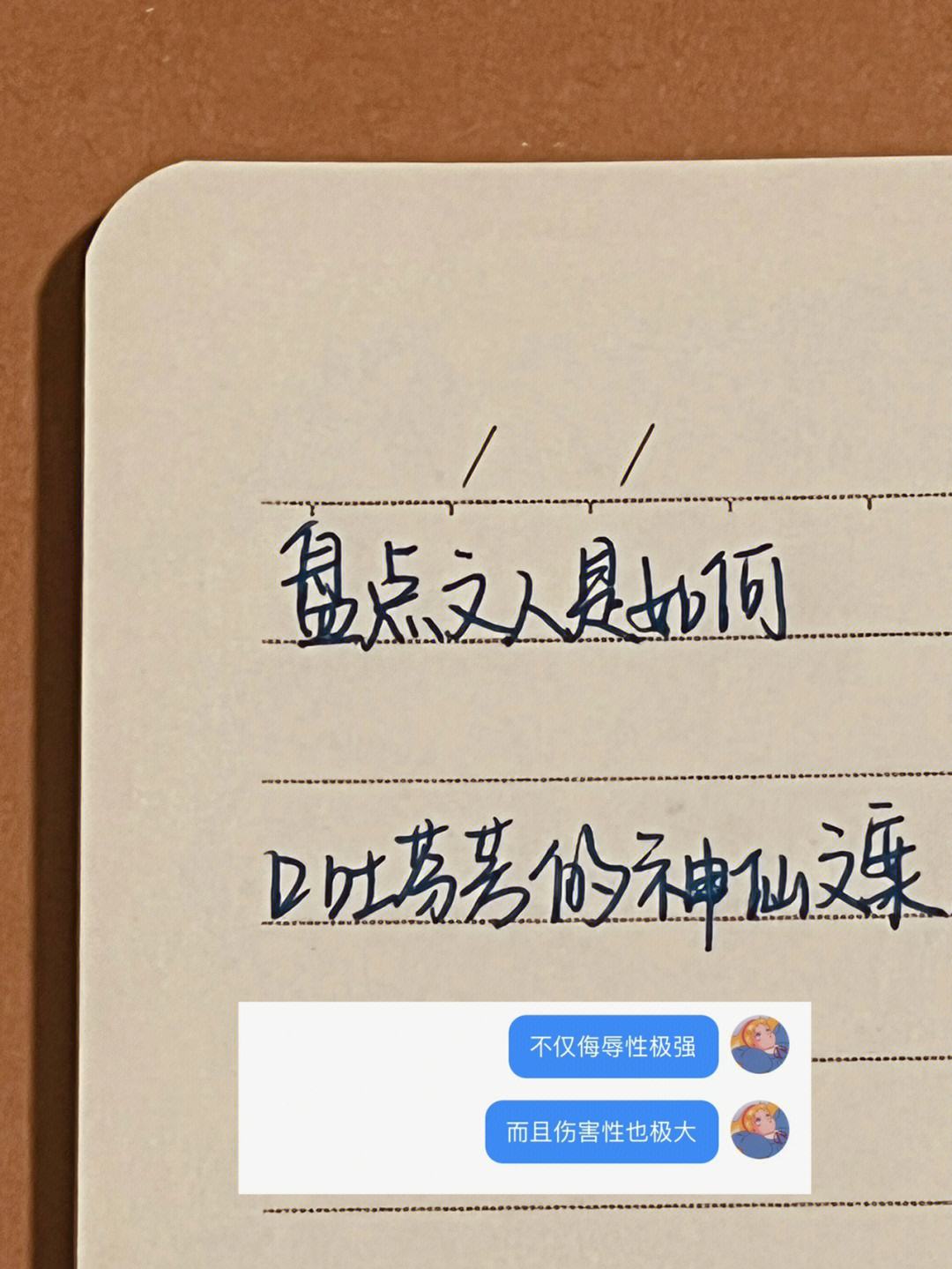 口吐芬芳的电报-口吐芬芳的标点符号