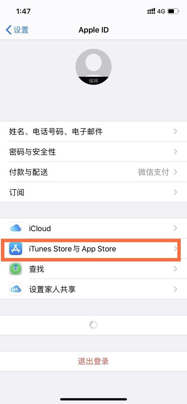 小七钱包苹果下载地址-小花钱包app官方下载