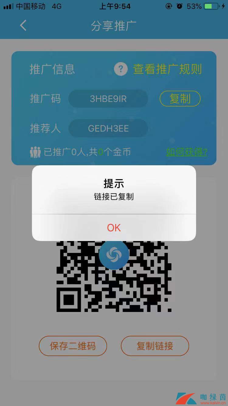 包含telegraph安卓下载加速器的词条