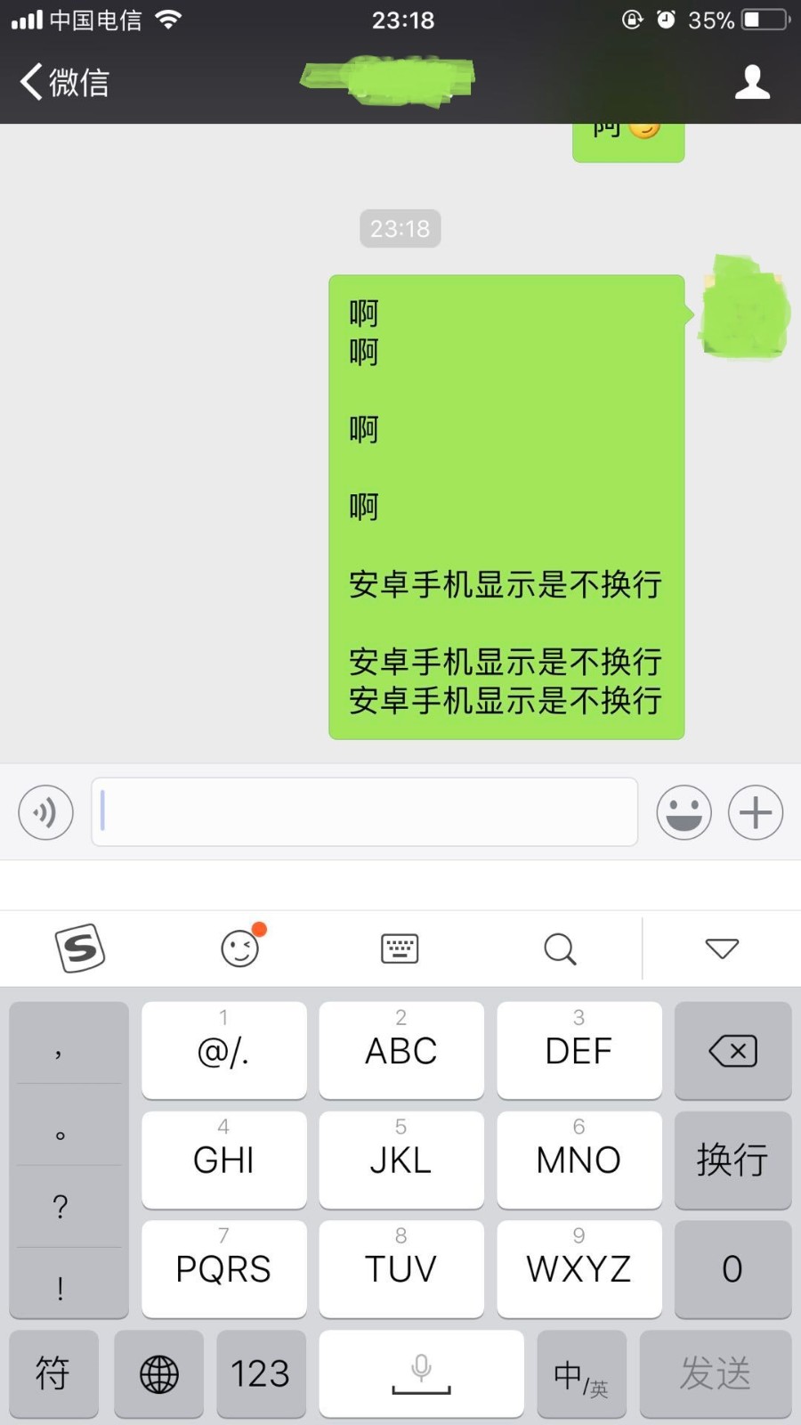 蝙蝠软件苹果和安卓一样吗-蝙蝠软件苹果和安卓一样吗能用吗