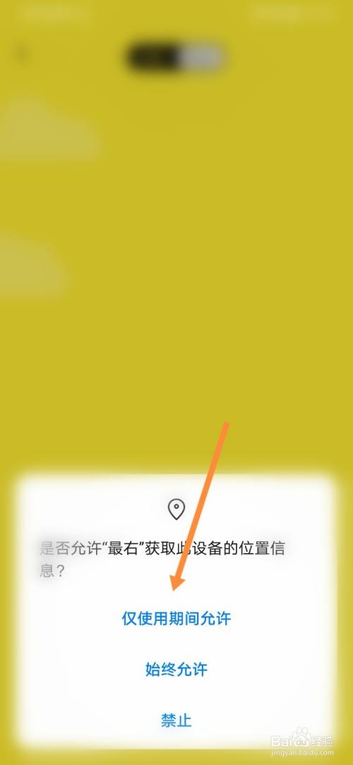 最右暂停使用纸飞机-最右纸飞机设备多次违规禁用纸飞机