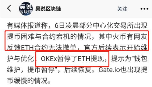 usdt可以转账吗-usdt可以随便交易吗