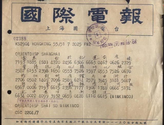 标准发电报声音-标准发电报声音视频
