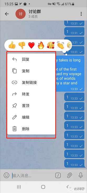 电报telegeram翻译-telegream中文版官方