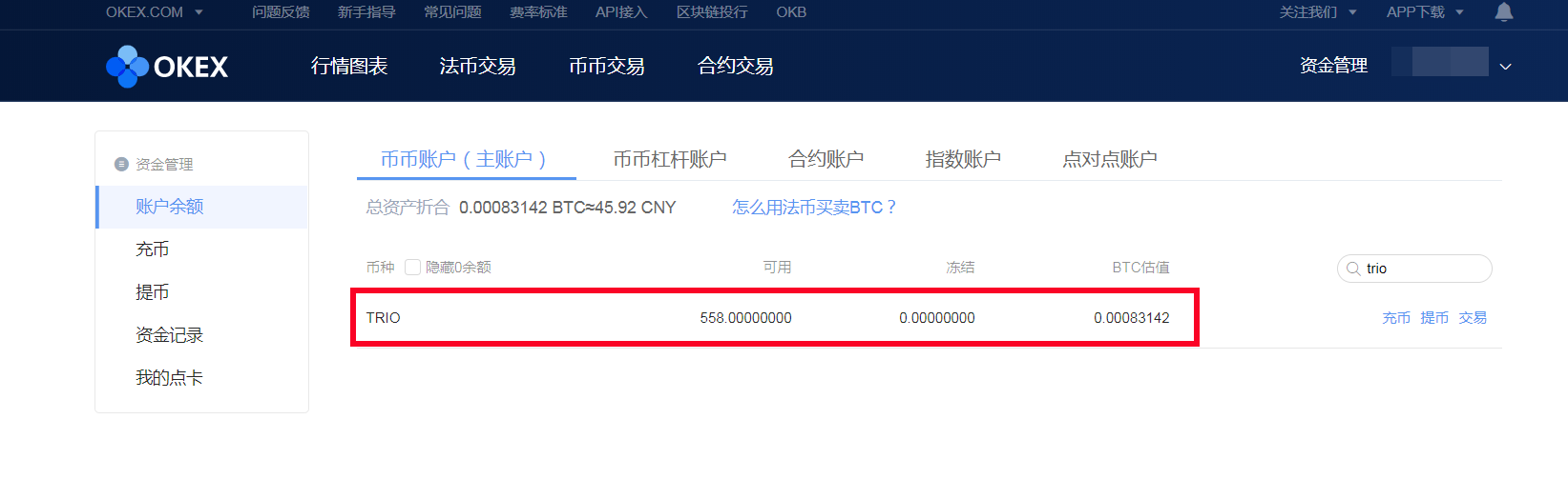 imtoken怎么充值买币-imtoken怎么充值eth
