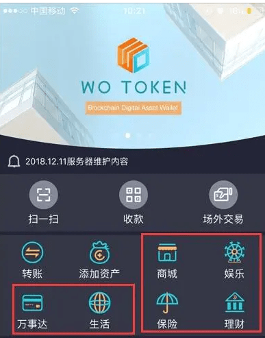 token钱包官网客服-imtoken钱包客服电话
