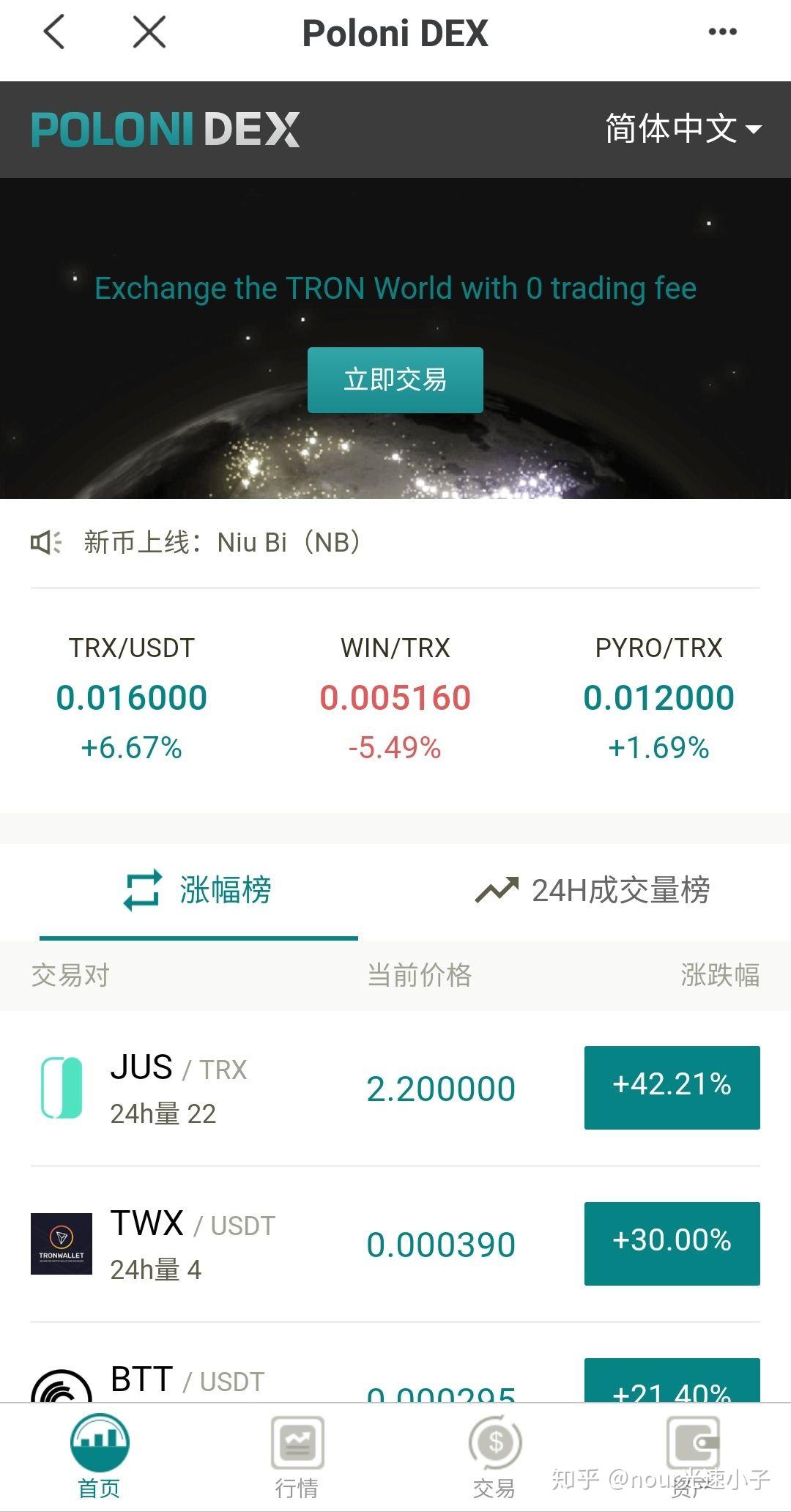 tp钱包波场链-tp钱包波场链怎么交易
