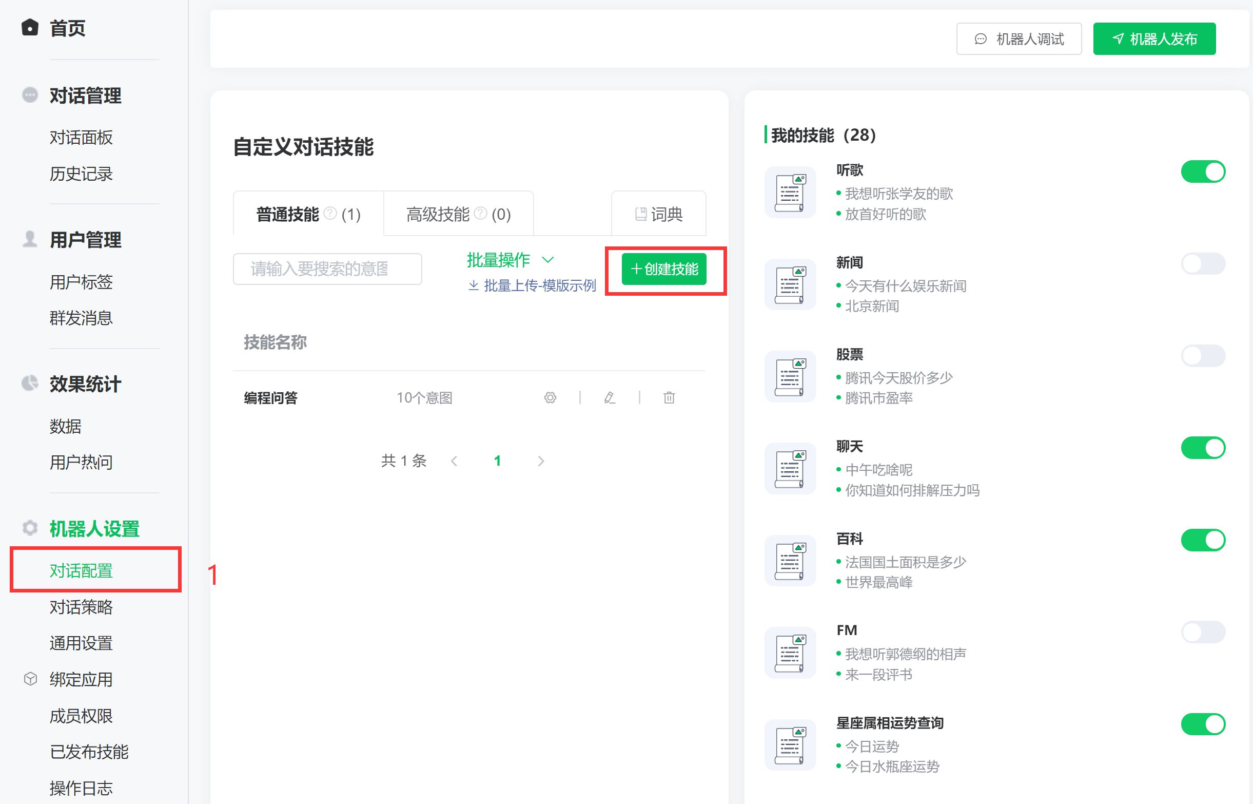 telegreat机器人怎么用-tele上的机器人@freesgkbot