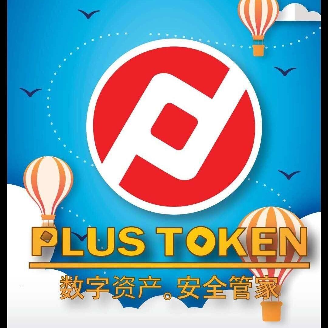 plustoken苹果版官网下载-plustokenapp下载30
