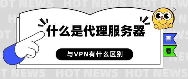 代理ip-代理ip国外