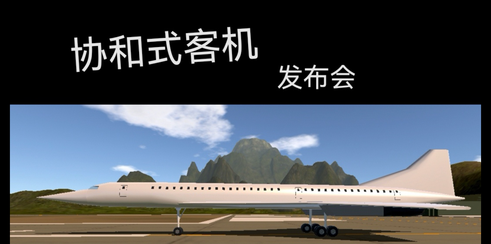 简单飞机官网怎么注册手机-简单飞机手机版怎么注册账号