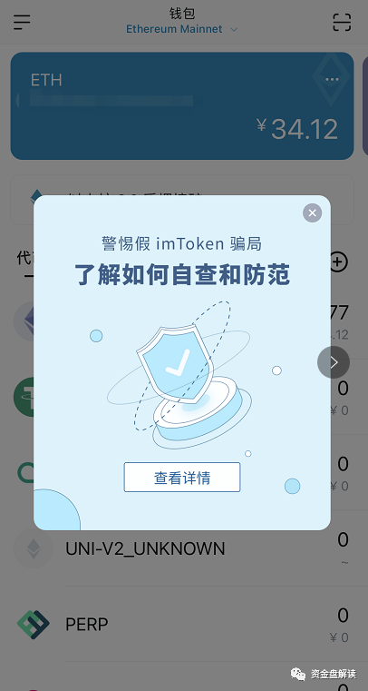 tp钱包扫码-tp钱包扫码受限怎么解除