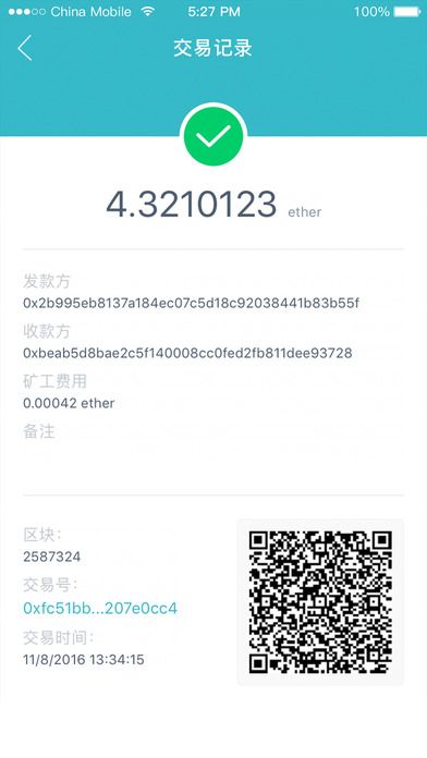 imtoken官网下载链接-imtoken官网下载28