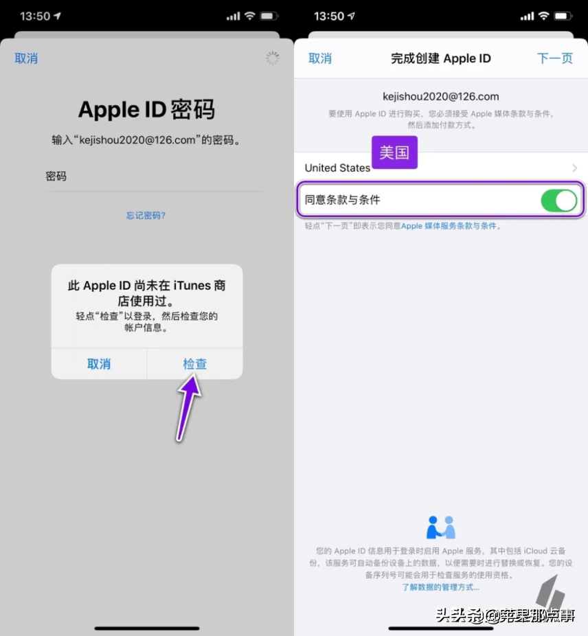 包含telegreat苹果怎么注册登陆的词条