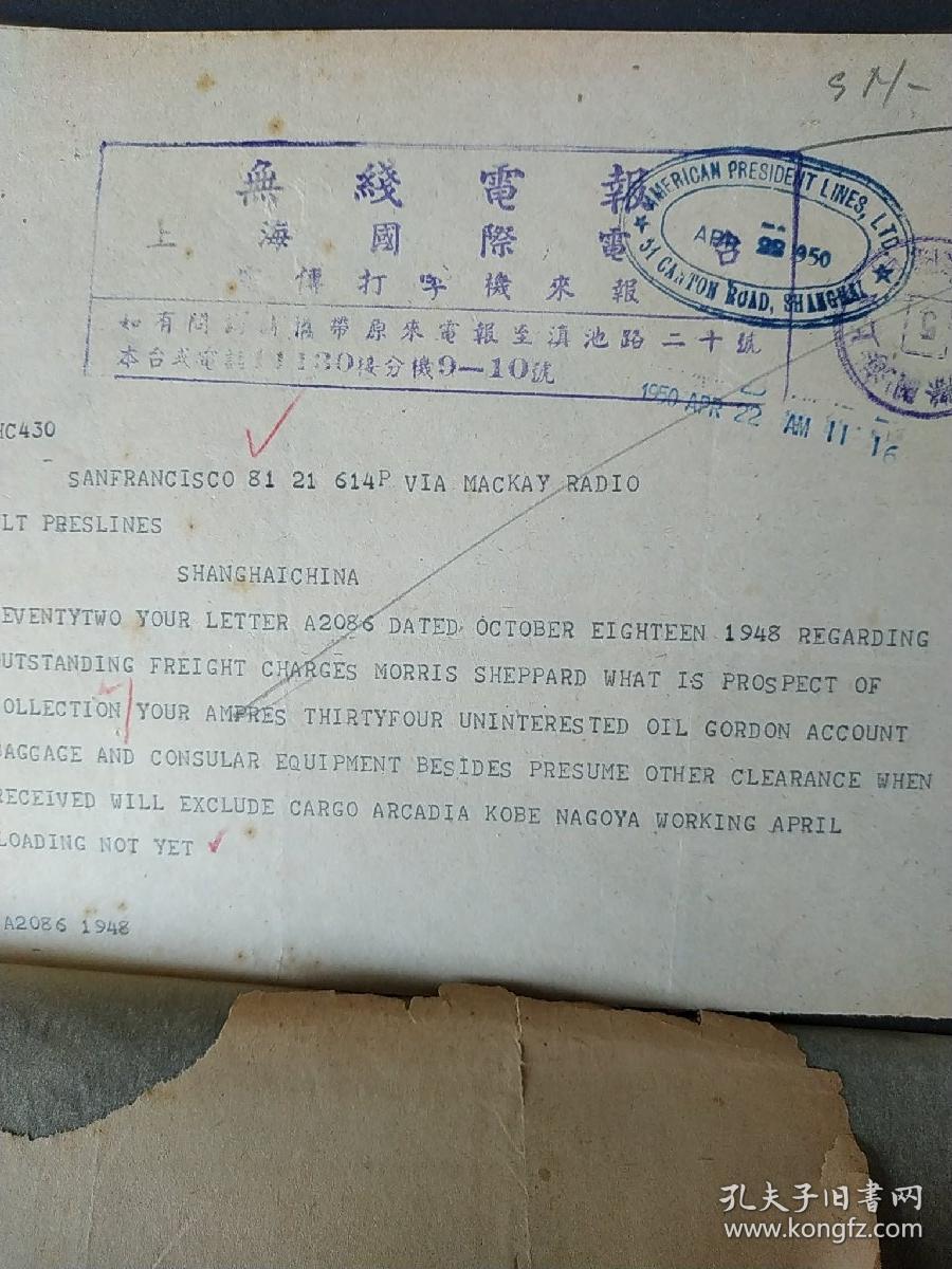 现在还可以发电报吗-现在还可以发电报吗知乎