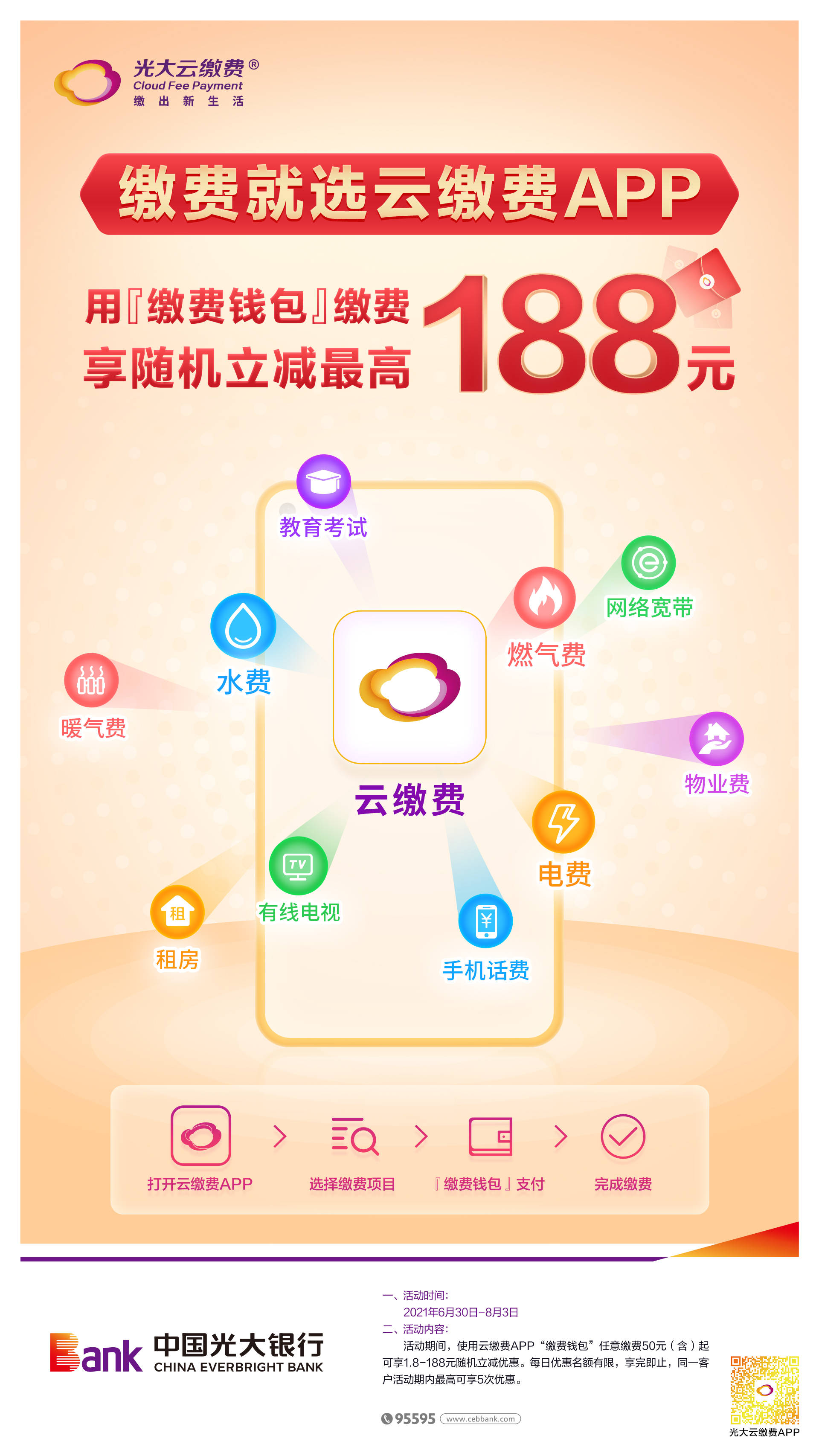 小狐狸钱包转账-小狐狸钱包转账不到账时间久了可以退回吗?