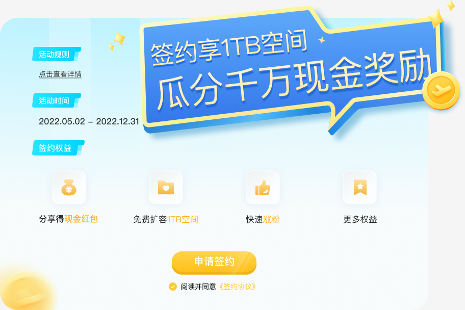 小飞机app-小飞机app怎么玩